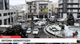 Πυκνή χιονόπτωση στην Τρίπολη