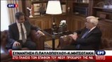 Υπεύθυνη αντιπολίτευση υποσχέθηκε εκ νέου ο Κυρ. Μητσοτάκης