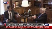 Υπεύθυνη αντιπολίτευση υποσχέθηκε εκ νέου ο Κυρ. Μητσοτάκης