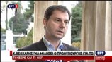 Ο Χ. Θεοχάρης για τη συνέντευξη Βαρουφάκη