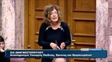 Μείωση ορίων για μετεγγραφές φοιτητών προανήγγειλε η Σία Αναγνωστοπούλου