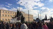 Στη Βουλή κατέληξε η πορεία των επιστημονικών φορέων για το ασφαλιστικό