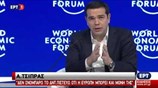 «Δυναμίτισε» τη συζήτηση Τσίπρα - Σόιμπλε το ΔΝΤ