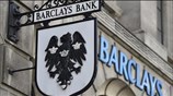 Barclays: Aπολύσεις, λουκέτα και περικοπή μπόνους