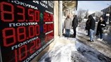 Ρωσία: Νέο ιστορικά χαμηλό για το ρούβλι