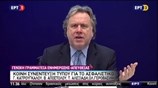 Οι τοποθετήσεις των υπουργών στη συνέντευξη Τύπου για το Ασφαλιστικό