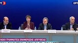Συνέντευξη Τύπου για το Ασφαλιστικό