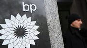 Μήνυμα στήριξης της BP προς την Ελλάδα