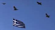 Αναβάθμιση - έκπληξη της Ελλάδας σε B- από S&P