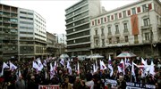 Συλλαλητήριο ΠΑΜΕ στην Ομόνοια για το ασφαλιστικό