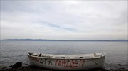 Υπ. Μεταναστευτικής Πολιτικής: Η Ευρώπη οφείλει να σταματήσει το ποινικό αδίκημα των δουλεμπόρων