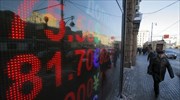 Στο 3,7% η ύφεση της ρωσικής οικονομίας