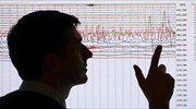 Ισπανία: Ισχυρός σεισμός 6,6 βαθμών σε θαλάσσια περιοχή