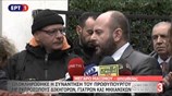 Δηλώσεις του προέδρου του ΤΕΕ, Γ. Στασινού μετά τη συνάντησή του με τον Πρωθυπουργό