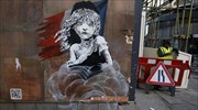 Λονδίνο: To νέο γκράφιτι του Banksy για το μεταναστευτικό