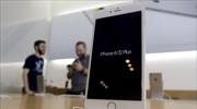 Apple: Εν αναμονή σημαντικής κάμψης των πωλήσεων iPhone
