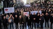 Θεσσαλονίκη: Σε εξέλιξη η διαμαρτυρία επιστημονικών φορέων για το ασφαλιστικό