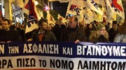 Ξεχωριστές διαδηλώσεις ΑΔΕΔΥ και ΠΑΜΕ κατά του ασφαλιστικού