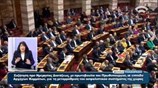 Βουλή: Η ομιλία του Αλέξη Τσίπρα στη συνεδρίαση για το Ασφαλιστικό
