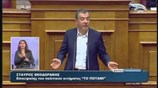 Βουλή: Η ομιλία του Σταύρου Θεοδωράκη στη συνεδρίαση για το Ασφαλιστικό