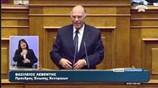 Βουλή: Η ομιλία του Βασίλη Λεβέντη στη συνεδρίαση για το Ασφαλιστικό