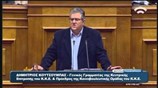 Βουλή: Η δευτερολογία του Δημήτρη Κουτσούμπα