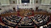 Τροπολογία για τη λειτουργία της Επιτροπής Ανταγωνισμού