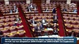Επεισόδιο στη Βουλή μεταξύ Σωκ. Φάμελλου και Β. Κεγκέρογλου