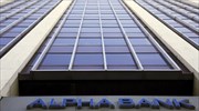 Alpha Bank: Στο 5,07% το ποσοστό της BlackRock