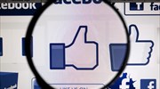 Bloomberg: Ποιος είναι ο άνθρωπος πίσω από τις αλλαγές στο «like» του Facebook