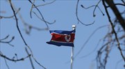 «Η Βόρεια Κορέα δοκίμασε πιθανότατα βόμβα υδρογόνου»