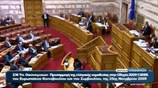 Αιχμηρό σχόλιο Ευκλ. Τσακαλώτου για τον Γ. Βαρουφάκη