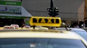 Σύλληψη 11οδηγών ταξί για πειραγμένα ταξίμετρα και ταμειακές μηχανές