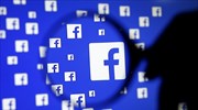 Το Facebook απαγορεύει αγοραπωλησίες όπλων μέσω του δικτύου του