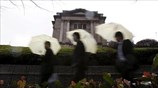 Ιαπωνία: Αρνητικά επιτόκια από την Κεντρική Τράπεζα