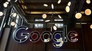 Στην Κομισιόν παραπέμπεται ο συμβιβασμός Google και βρετανικής κυβέρνησης