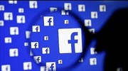 ΗΠΑ: Το Facebook απαγόρευσε την αγοραπωλησία όπλων μέσα από την πλατφόρμα του