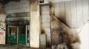 Ο ΣΥΡΙΖΑ καταδίκασε την επίθεση στα γραφεία του ΠΑΣΟΚ