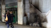 Καταδικάζει το Μαξίμου την επίθεση στα γραφεία του ΠΑΣΟΚ