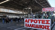 Έκαναν πορεία, με τρακτέρ και αγροτικά, στο αεροδρόμιο «Μακεδονία»