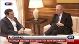 Συνάντηση Αλ. Τσίπρα - Δ. Αβραμόπουλου