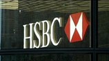 HSBC: Μετά τις απολύσεις, «πάγωμα» μισθών και προσλήψεων