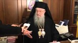 Πέταξαν κόκκινη μπογιά μέσα στα γραφεία της Ιεράς Μητρόπολης Θεσσαλονίκης
