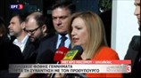 Φ. Γεννηματά: Διαστάσεις εθνικής κρίσης λαμβάνει το προσφυγικό