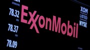 Σημαντική πτώση στην κερδοφορία της Exxon Mobil