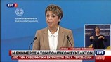 Όλγα Γεροβασίλη: Κάποιοι στα μπλόκα θέλουν πολιτική αναταραχή