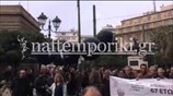 Η πορεία των εργαζομένων στα δημόσια νοσοκομεία