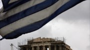 Κομισιόν: Στο 0,7% η ύφεση της Ελλάδας το 2016