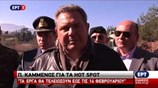 O Π. Καμμένος για τα κέντρα υποδοχής και μετεγκατάστασης προσφύγων