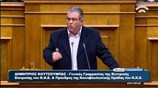 Δ. Κουτσούμπας: Η κυβέρνηση λέει στους αγρότες «ελάτε να συζητήσουμε πώς θα σας σφάξουμε»